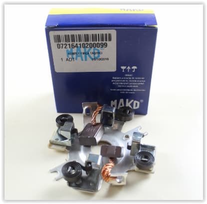 MAKO MARŞ FIRÇA TAŞIYICI ISUZU FIAT 35NC-50NC  - MAKO 72164102 kodlu oto yedek parça