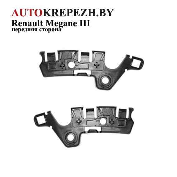 SPK ÖN TAMPON PLASTİK AYAĞI R/L TAKIM MGN III OEM: 620500001R - SPK 6205 kodlu oto yedek parça