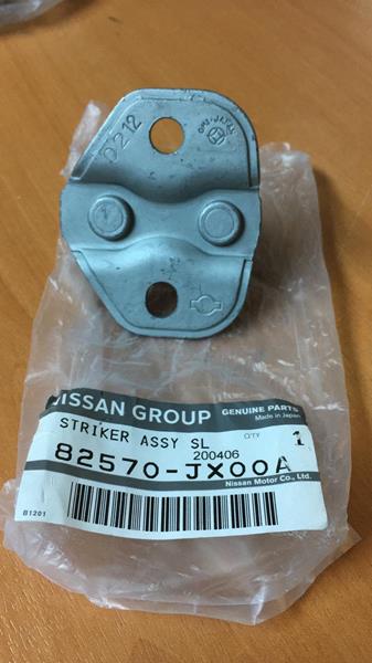 MY KAPI KİLİT KARŞILIĞI NISSAN INFINITY 80570AH300 OEM: 80570AH300 - MY 80570AH300 kodlu oto yedek parça görseli